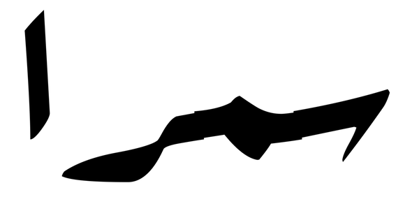 Samrah
